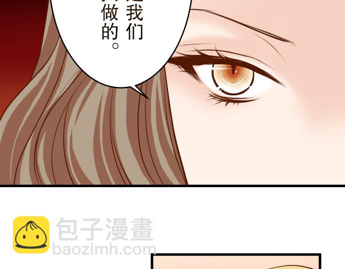 第11话 一个3