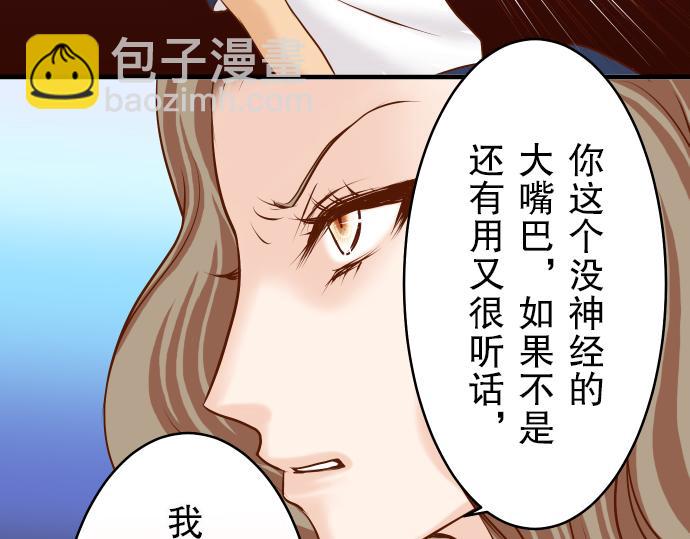第11话 一个30