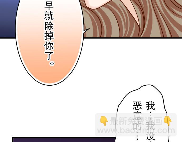 第11话 一个31