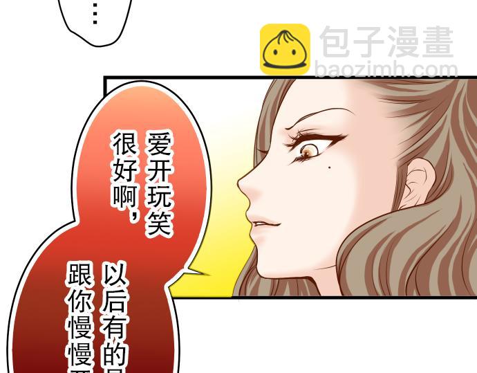 第11话 一个33