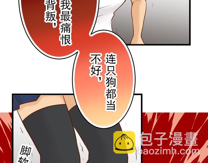 第11话 一个35