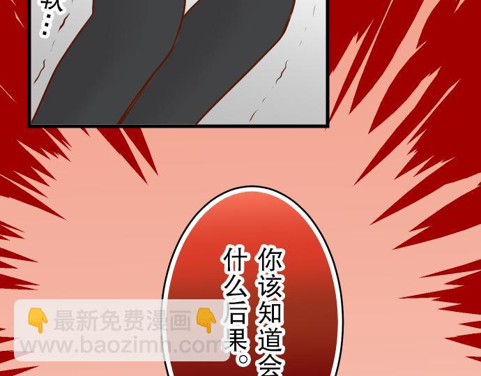第11话 一个36