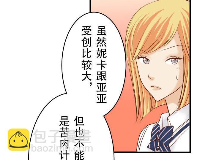 第11话 一个4