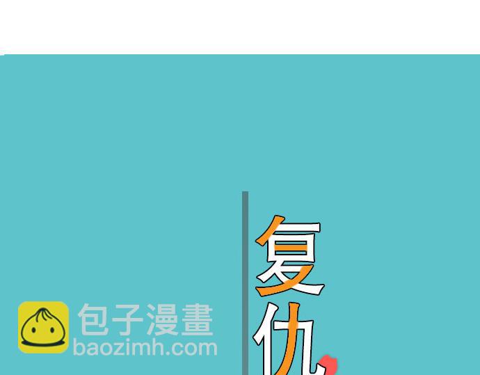 第11话 一个40