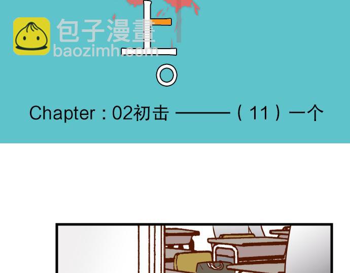 第11话 一个42