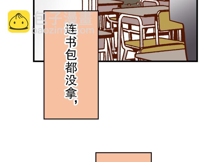 第11话 一个43