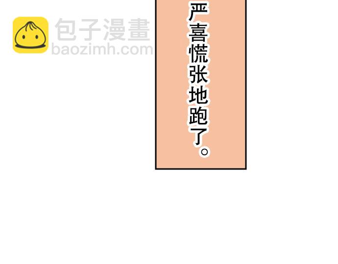 第11话 一个44