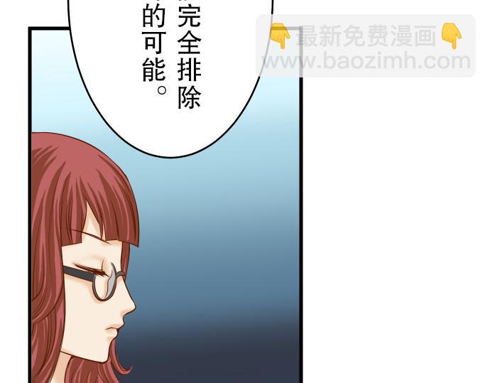 第11话 一个5