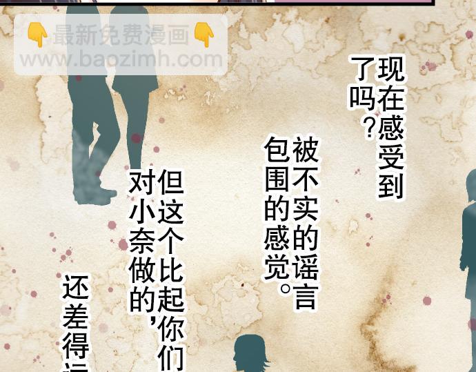 第11话 一个51