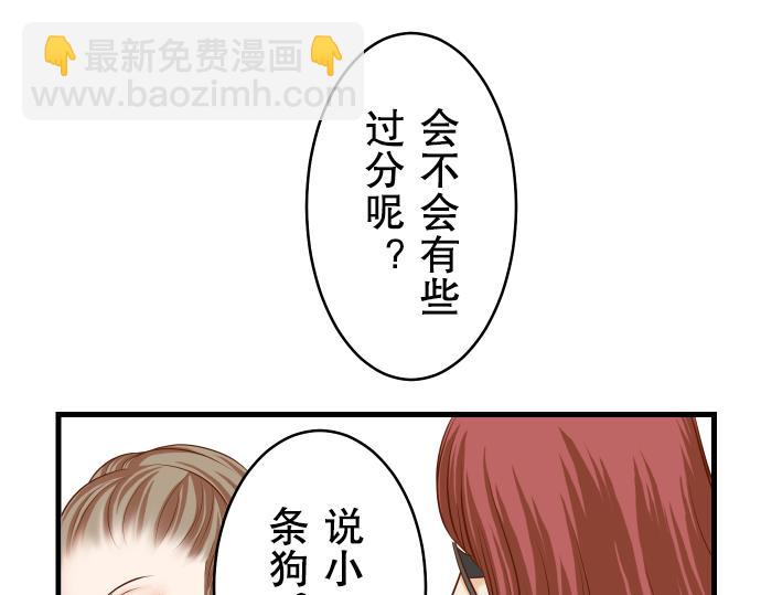 第11话 一个57