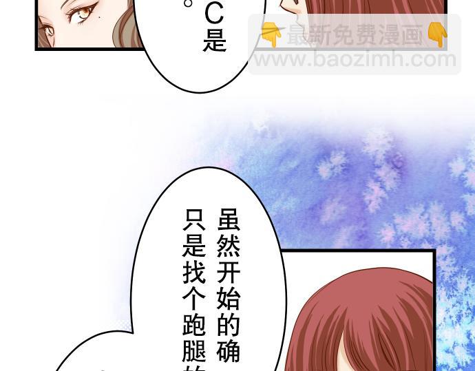 第11话 一个58