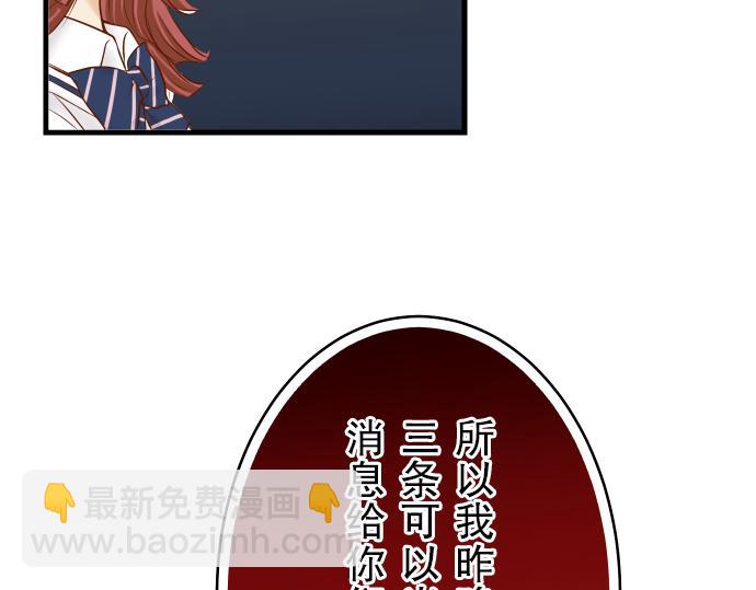 第11话 一个6