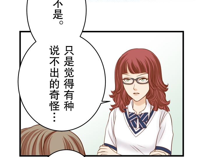 第11话 一个61