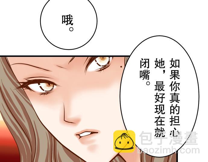 第11话 一个62