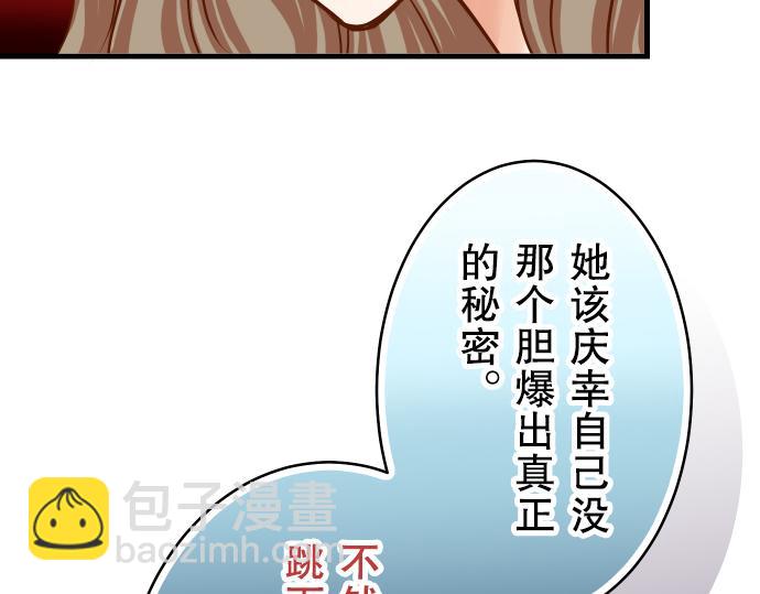 第11话 一个63