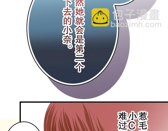 第11话 一个64