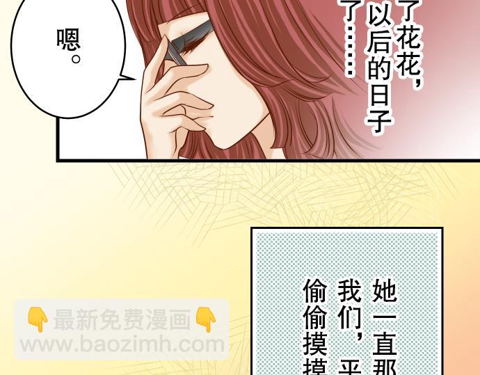 第11话 一个65