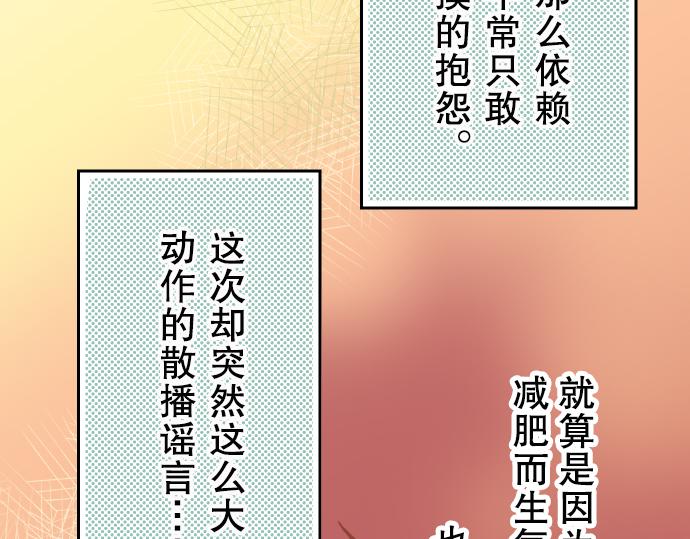 第11话 一个66