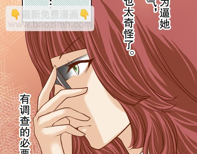 第11话 一个67