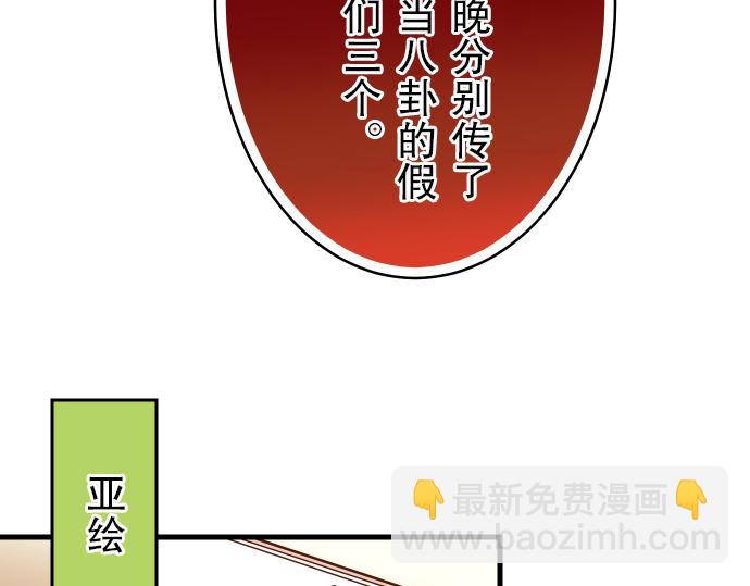 第11话 一个7