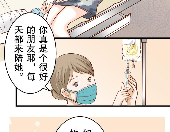 第11话 一个73