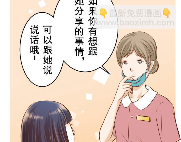 第11话 一个74