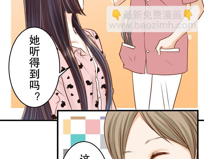 第11话 一个75