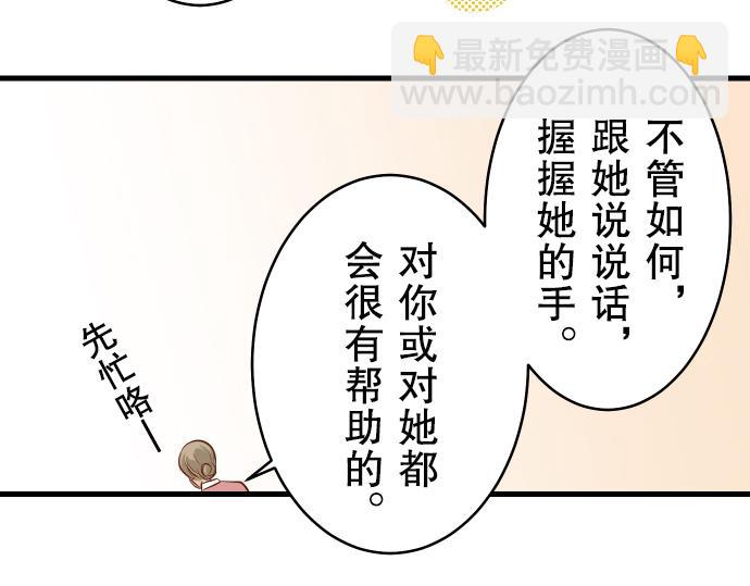 第11话 一个78