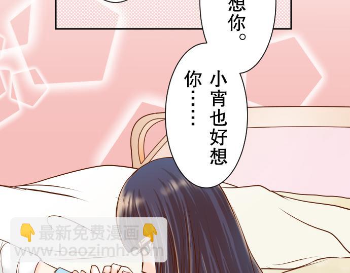 第11话 一个83