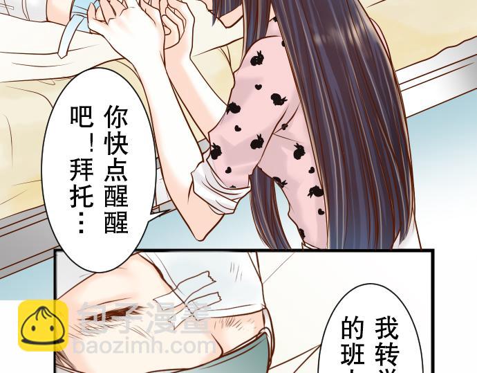 第11话 一个84