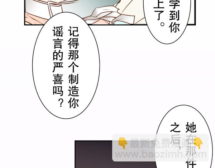 第11话 一个85