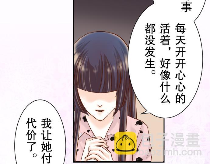 第11话 一个86