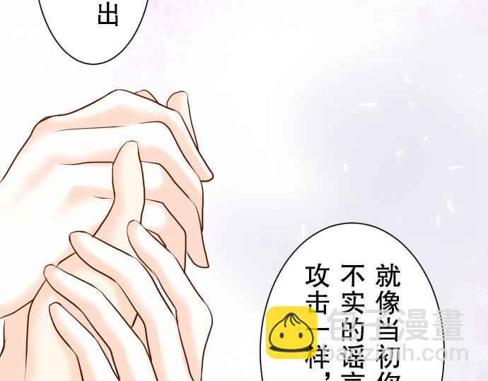 第11话 一个87