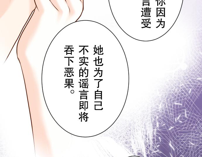 第11话 一个88