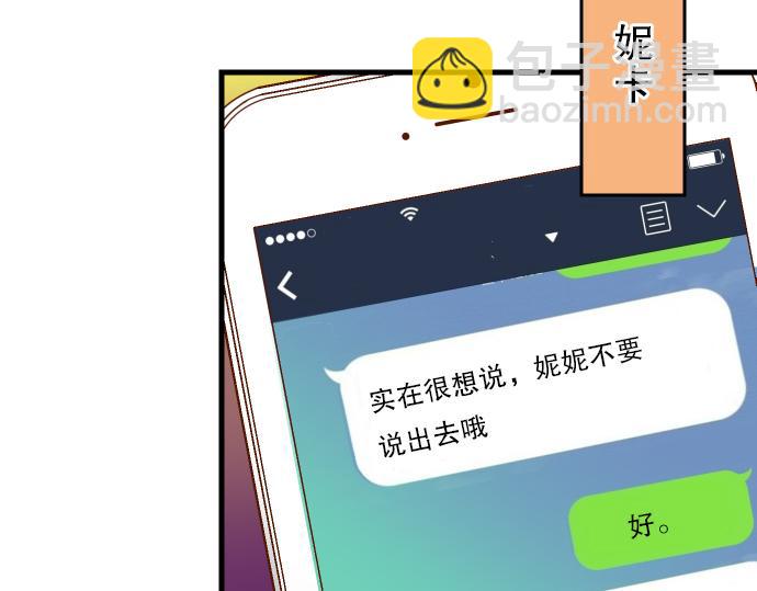 第11话 一个9