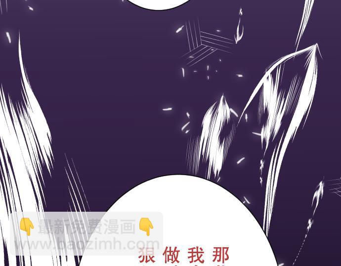 第11话 一个90