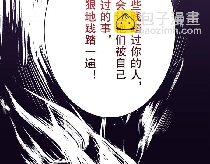 第11话 一个91