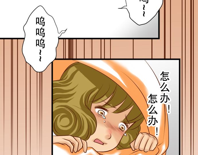 第11话 一个94