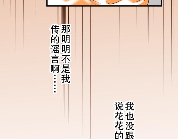 第11话 一个95
