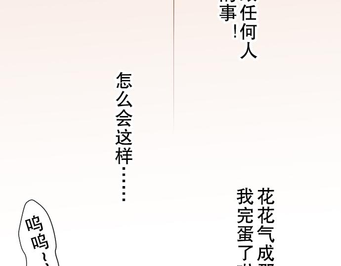 第11话 一个96