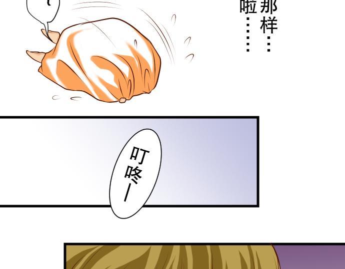第11话 一个97