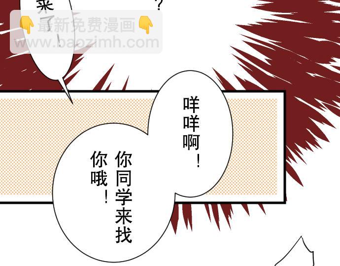 第11话 一个99