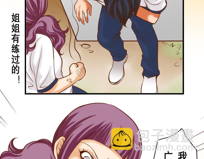 第16话 莫辨11