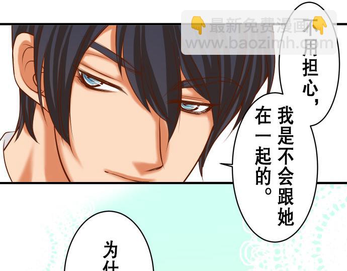 第16话 莫辨33