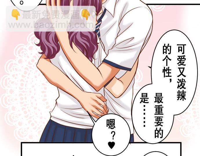 第16话 莫辨36