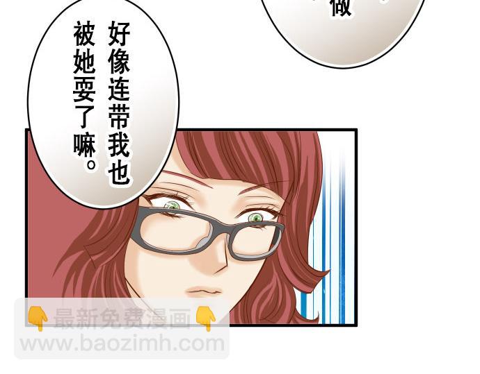 第16话 莫辨51