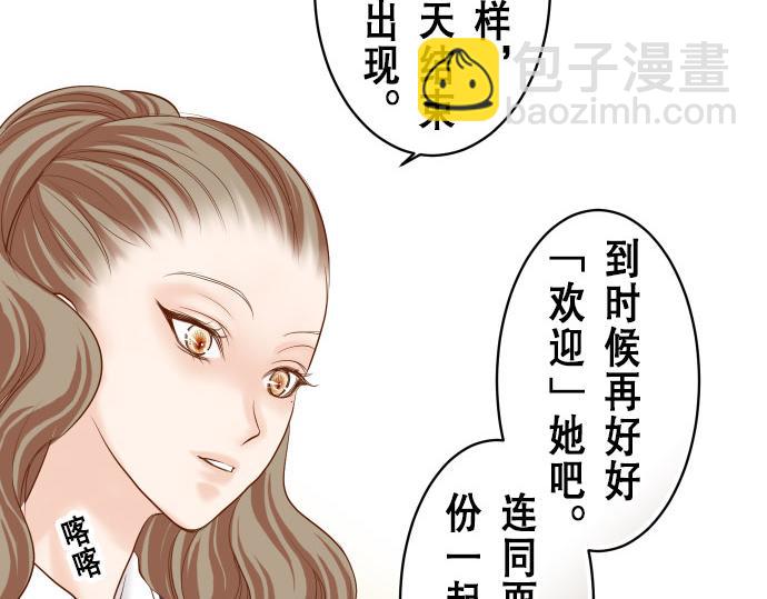 第16话 莫辨56