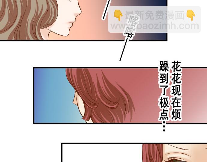 第16话 莫辨59