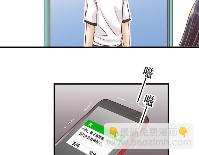 第16话 莫辨69