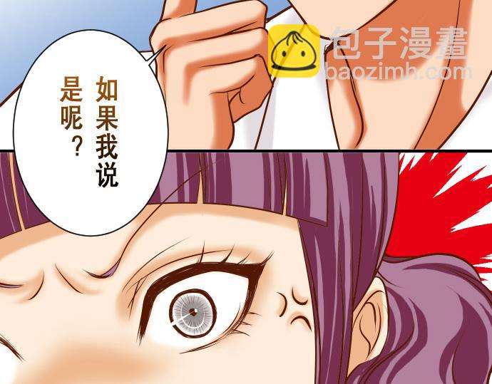 第16话 莫辨7